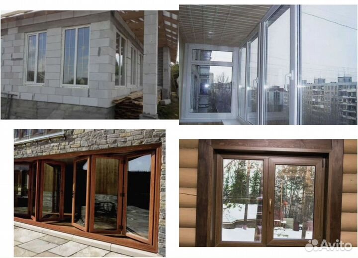 Окна пластиковые