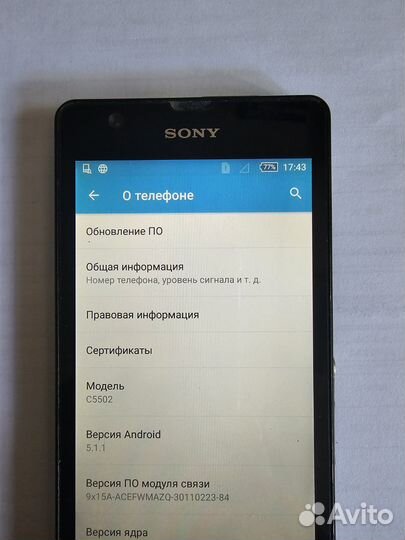 Sony Xperia 1, 6/64 ГБ