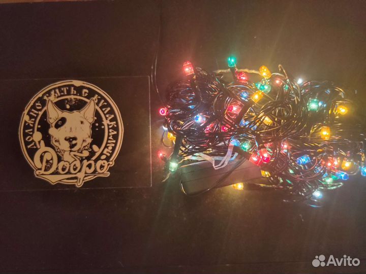 Праздничная гирлянда