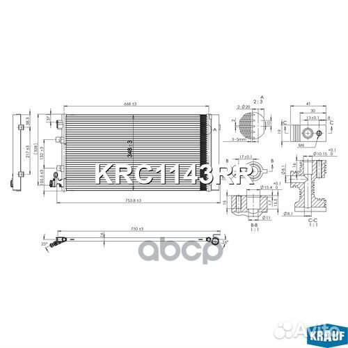 Радиатор кондиционера KRC1143RR Krauf