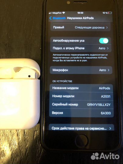 Кейс для Airpods 2 с наушником