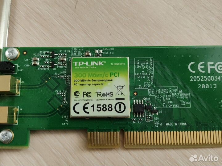 Wifi модуль для пк с дополнительной антенной