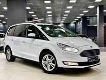 Ford Galaxy 2.0 AT, 2019, 98 753 км, с пробегом, цена 2 285 000 руб.