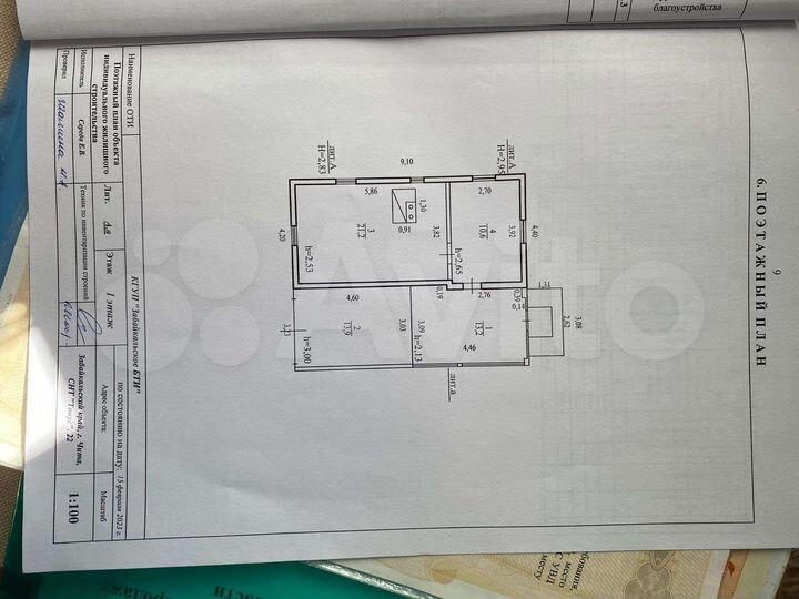 Дом 60 м² на участке 16 сот.