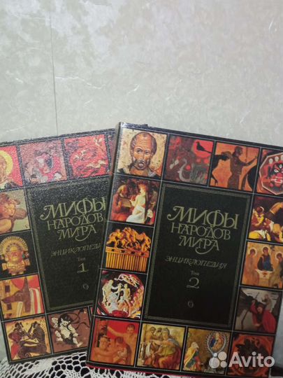 Энциклопедия 