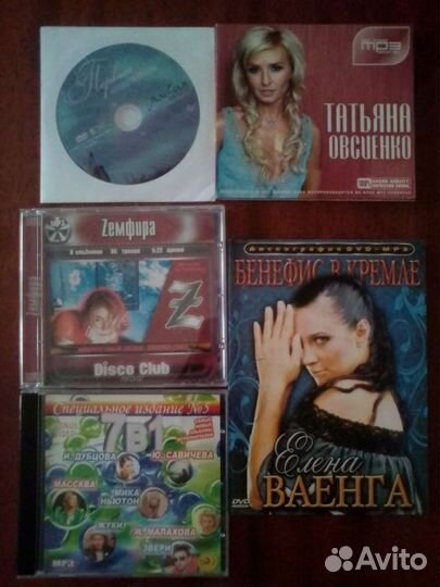 DVD, CD mp3 диски