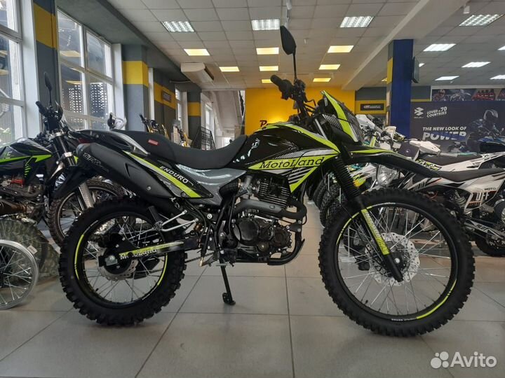 Мотоцикл Motoland LT Neon 250