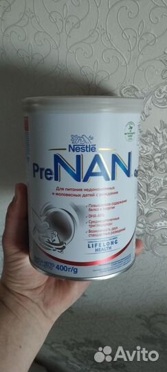 Смесь для питания недоношенных и маловесных детей