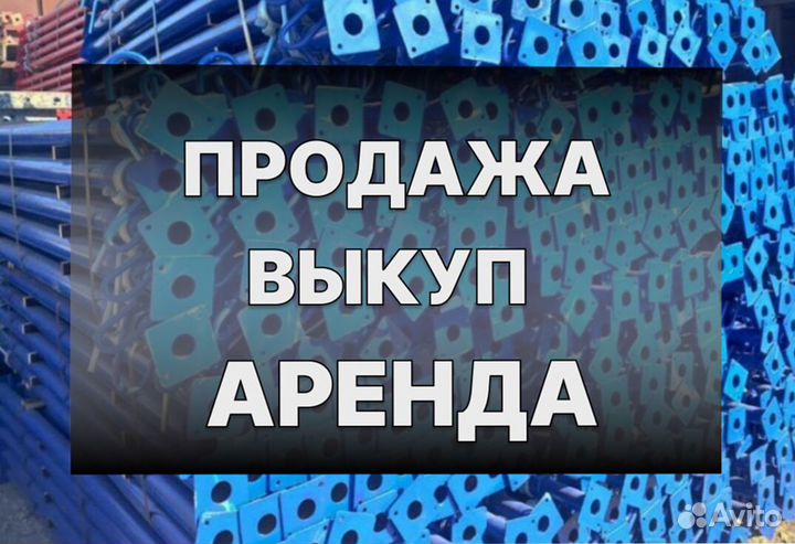 Опалубка перекрытия