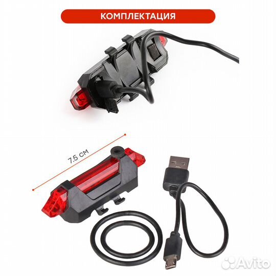 Фонарь задний comiron TA15 USB