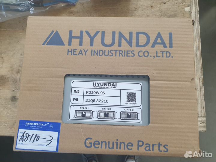 Контроллер 21Q6-32210 Hyundai R210W9S