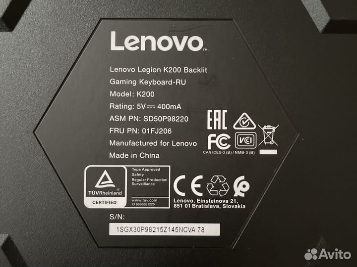 Игровая клавиатура