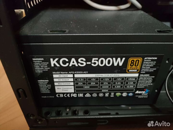 Блок питания 500w