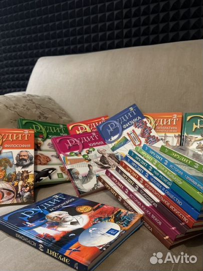 Книги Эрудит энциклопедии