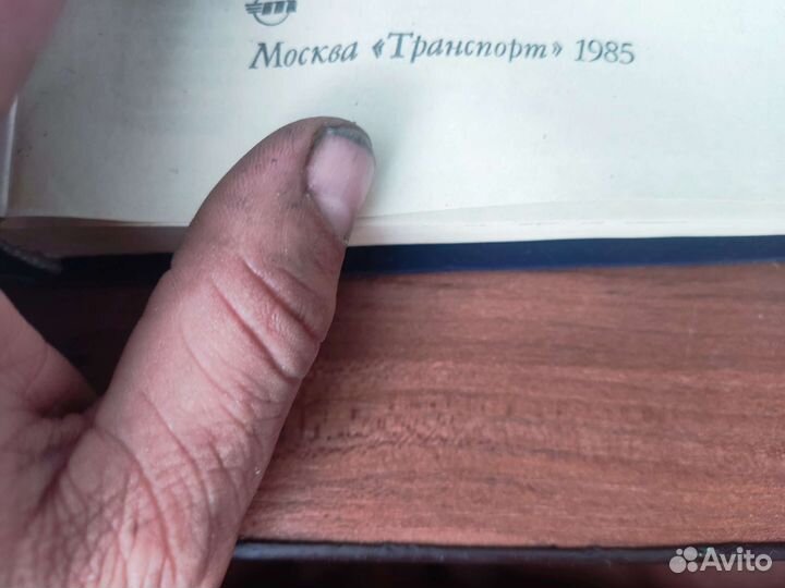 Техническое обслуживание И ремонт АВТОМОБИЛЕЙ