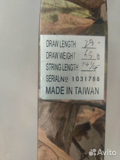 Блочный лук бренда POE lend