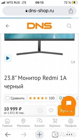 Монитор 24 дюйма