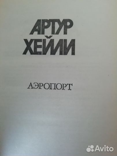 Собрание сочинений
