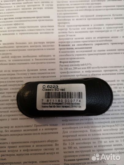 Нож Victorinox Classic SD Red (0.6223)