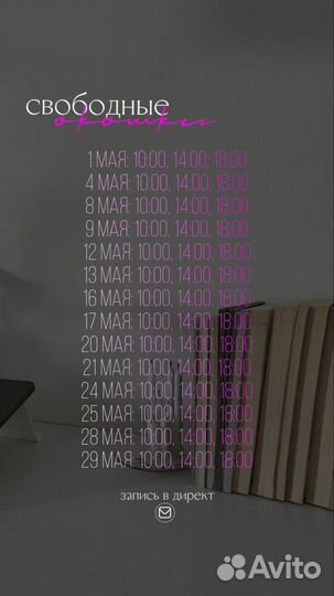 Модель на маникюр