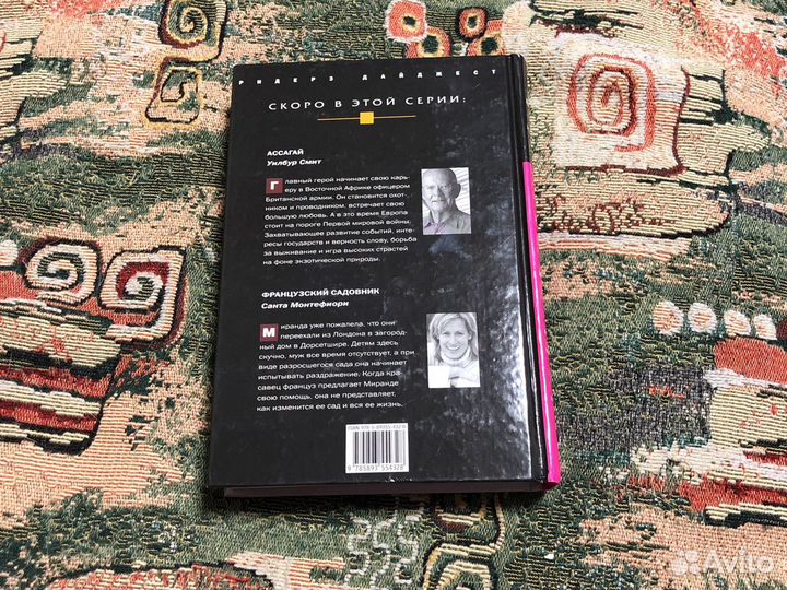 Книги романы