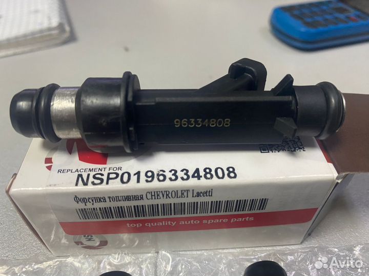 Форсунки на дэо нексия с 2008