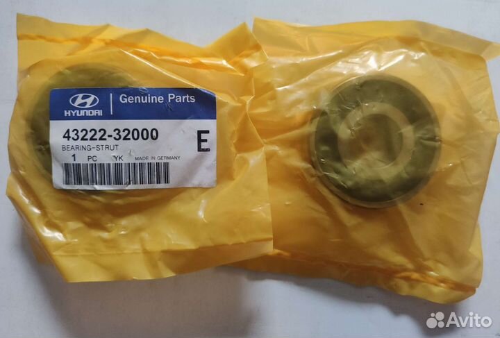 Подшипник МКПП M6CF1 Kia Hyundai