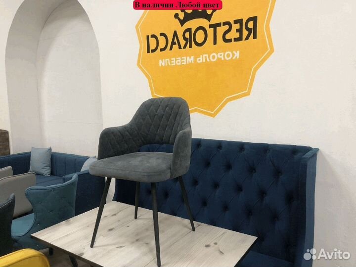 Барный стул