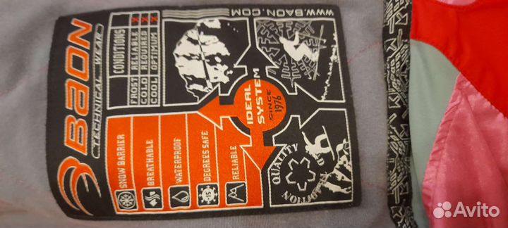 Женский горнолыжный костюм Baon