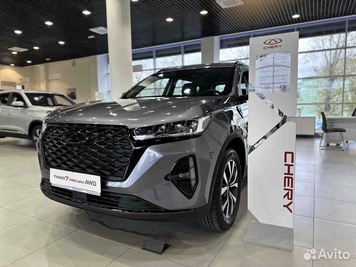 Chery Tiggo 7 Pro Max 1.5 CVT, 2023