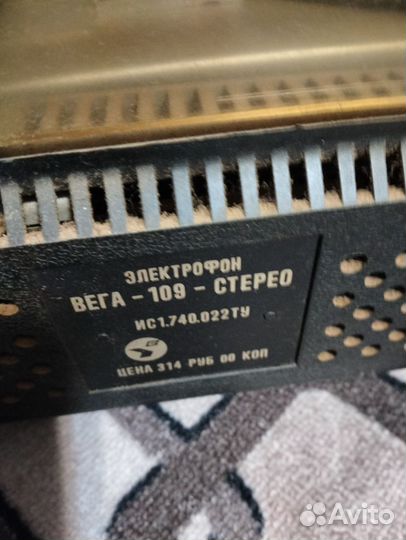 Проигрыватель винила вега 109 стерео
