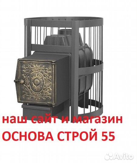 Дровяная чугунная банная печь Везувий Легенда