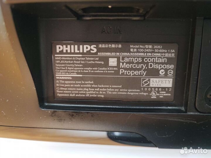 Монитор Philips 20 диагональ