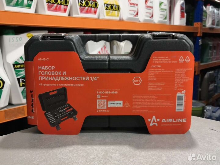 Набор головок и принадлежностей 1/4 43пр airline