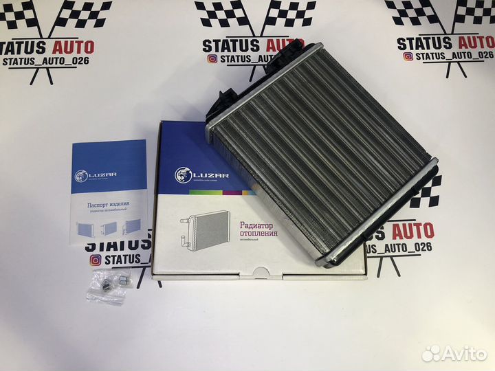 Радиатор отопителя Алюминиевый 2101/2107