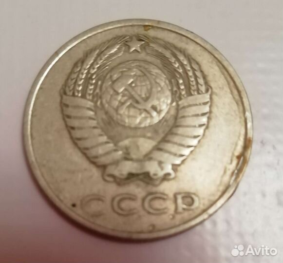 Монеты СССР