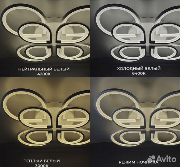 Новая Люстра Seven Fires 240 Вт, с пультом (LED)