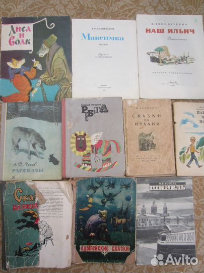 С. Есенин. Бабушкины сказки. Худ. В.И. Морозов