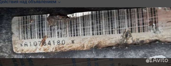 Рулевая рейка Мазда Кседокс