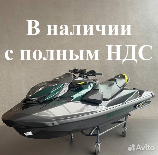 BRP Sea-Doo RXP-X-RS Apex 300