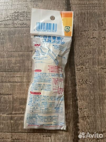 Pigeon Щеточка для мытья сосок от бутылочек