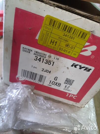 Продам амортизаторы для Мазда 6 первого поколения