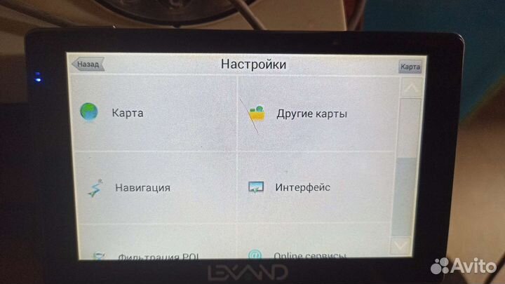 Gps навигатор