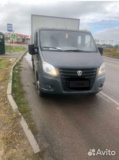 ГАЗ ГАЗель Next A22R32, 2014