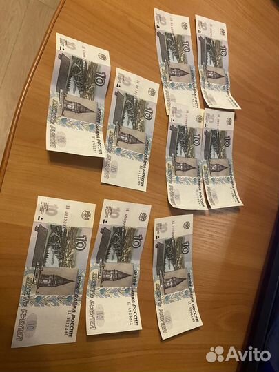 10 рублей бумажные 1961