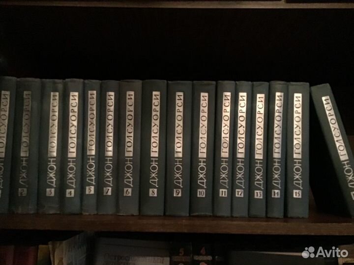 Джон Голсуорси полное собрание сочинений 1962 г