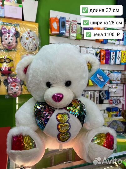 Большие плюшевые мягкие медведи игрушки