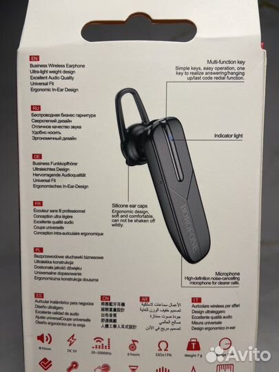 Автомобильная гарнитура наушники