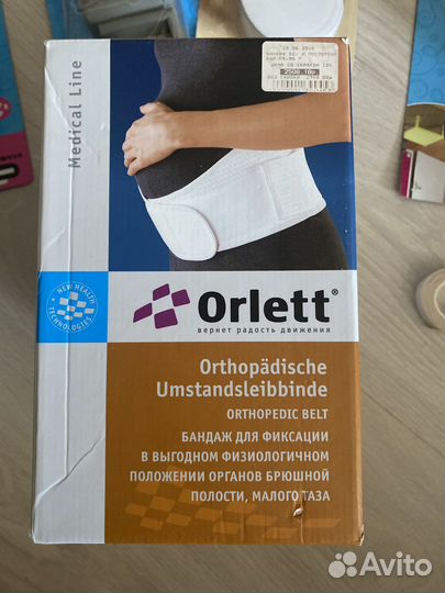 Бандаж для беременных и послеродовой Orlett