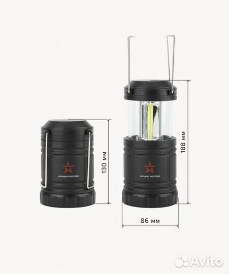 Кемпинговый фонарь